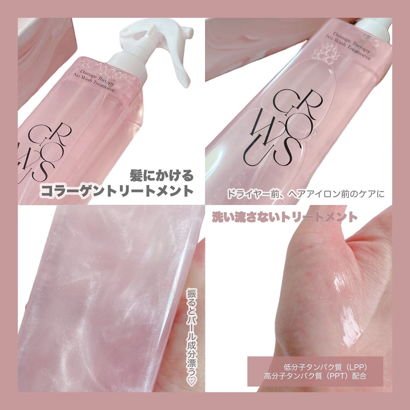 シーソルトセラピースカルプスケーラー/GROWUS/ヘッドスクラブを使ったクチコミ(2枚目)