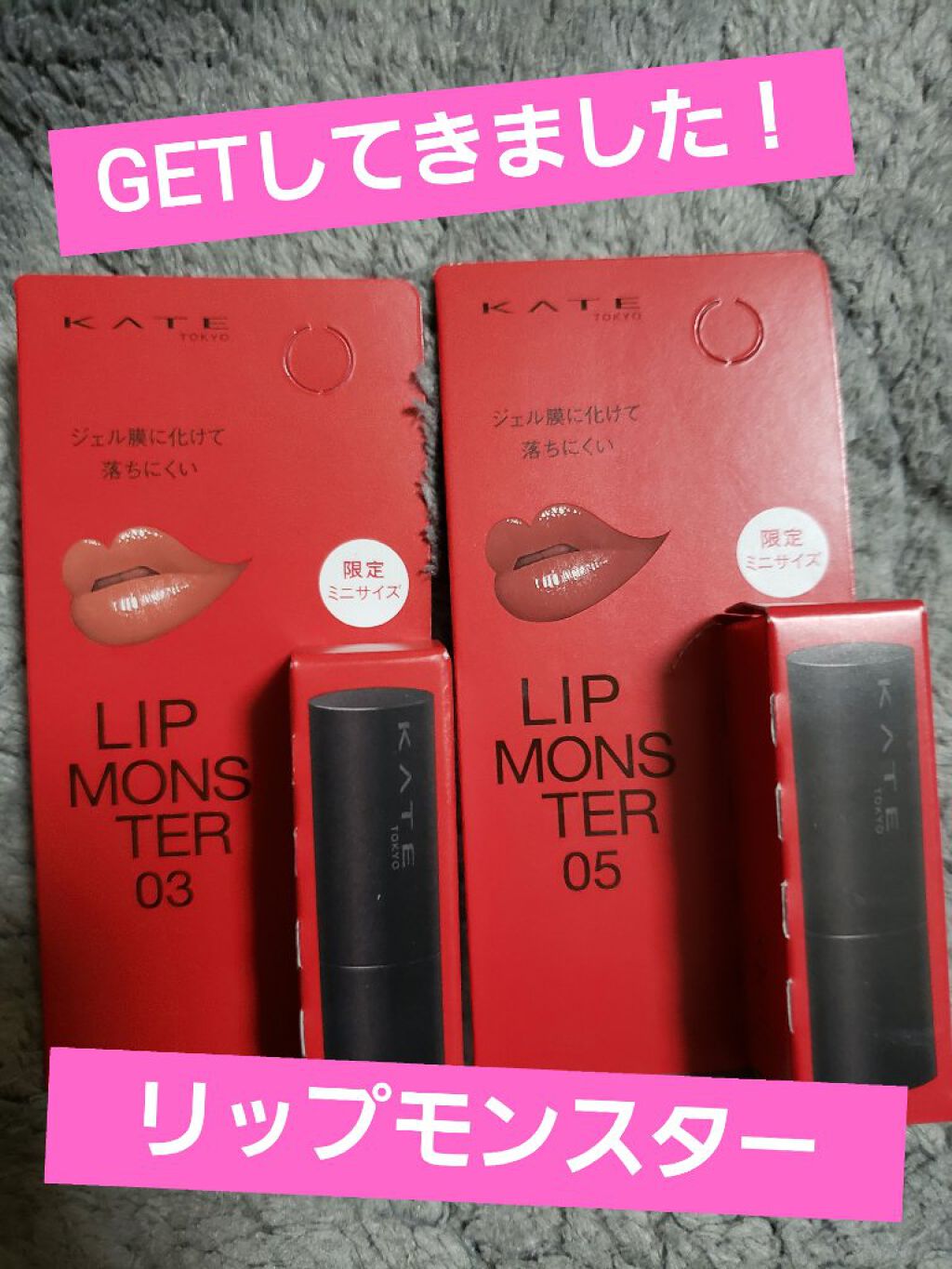 ケイト リップモンスター/KATE/口紅を使ったクチコミ（1枚目）