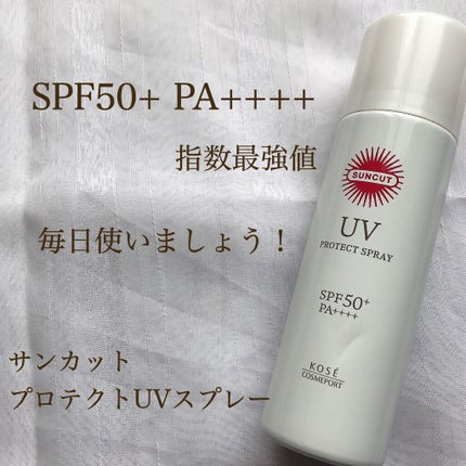 日やけ止め透明スプレー 無香料/サンカット®/日焼け止めミスト・スプレーを使ったクチコミ(1枚目)