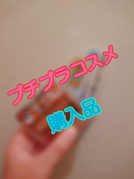 【旧品】パーフェクトスタイリストアイズ/キャンメイク/アイシャドウパレットを使ったクチコミ(1枚目)