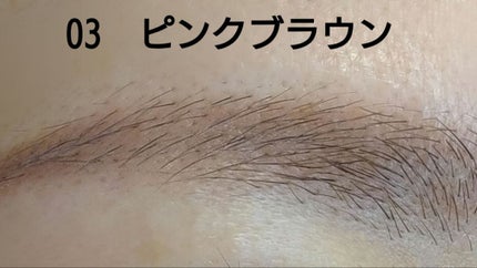 アイブロウワックス/スウィーツ スウィーツ/その他アイブロウを使ったクチコミ(6枚目)