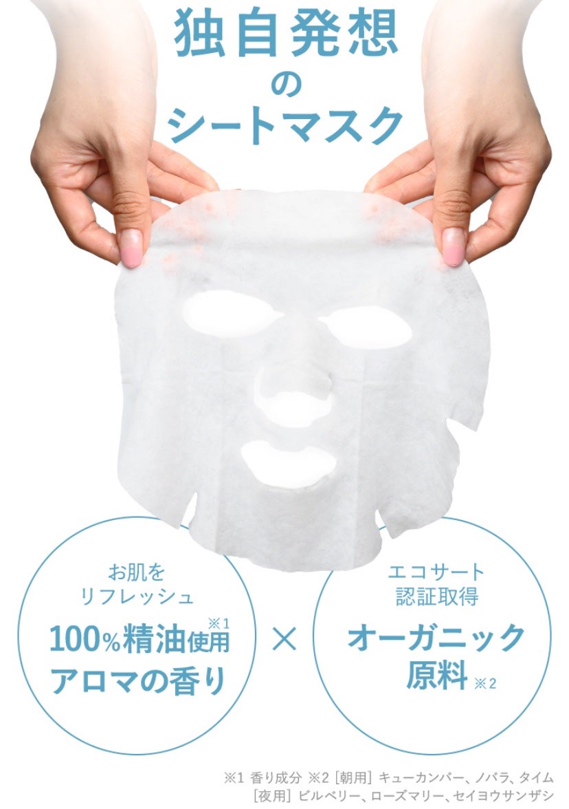 シートマスク 夜用 (ムーンライトアロマの香り)/mochi mochi/シートマスク・パックを使ったクチコミ(6枚目)