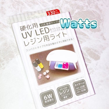 UV LED ネイルライト/WATTS/ネイル用品を使ったクチコミ（3枚目）