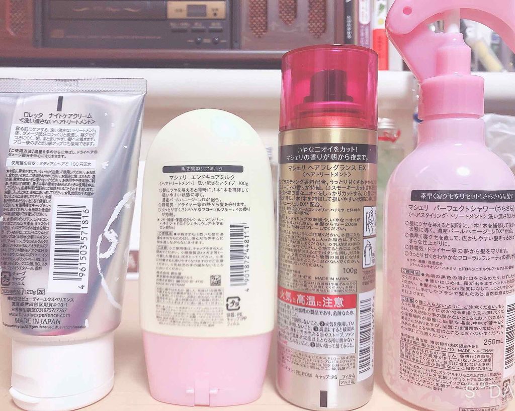 ロレッタ ナイトケアクリーム/ロレッタ/アウトバストリートメントを使ったクチコミ（3枚目）