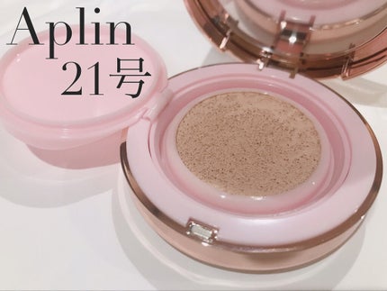 ピンクティーツリーカバークッション/APLIN/クッションファンデーションを使ったクチコミ(1枚目)