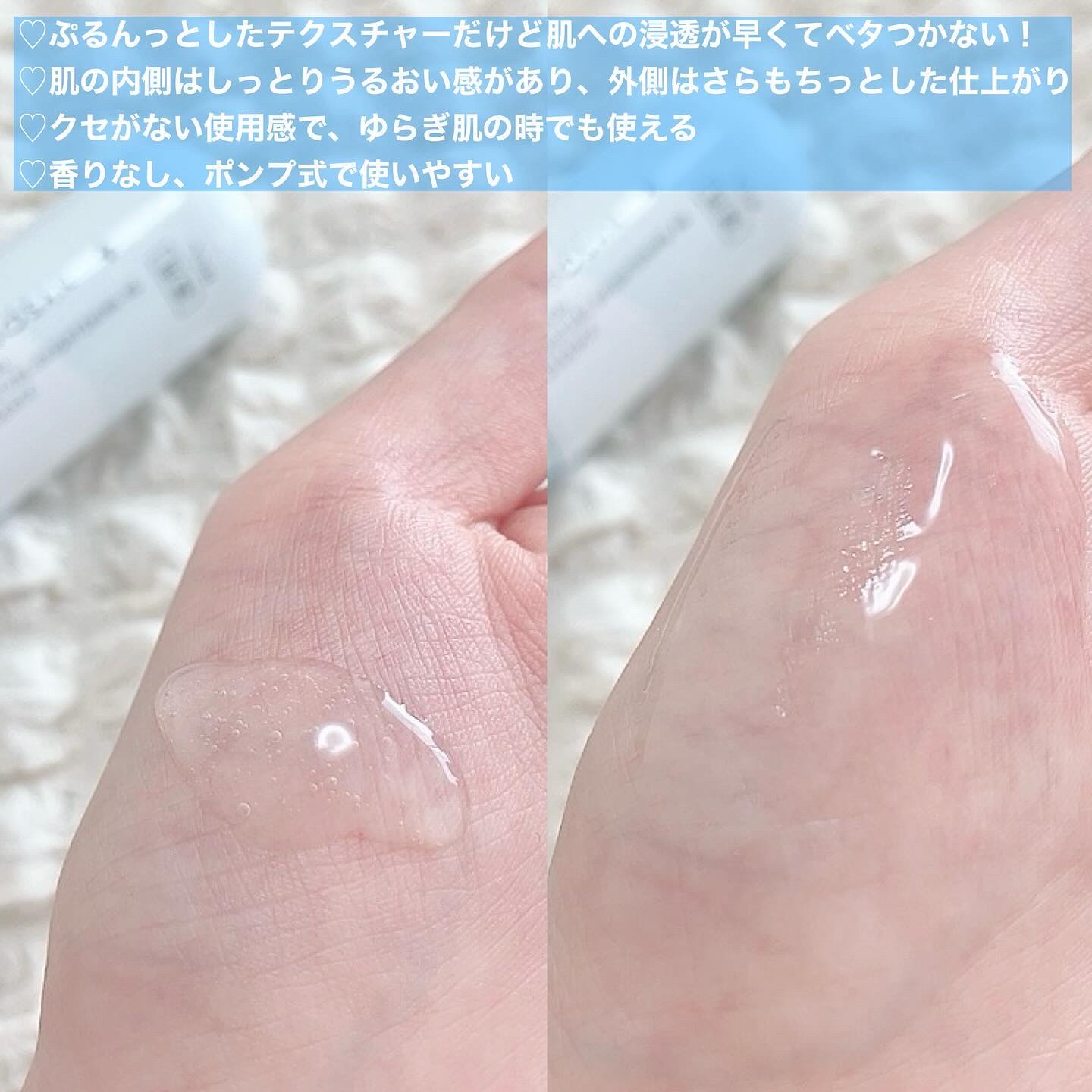 乾燥さん 薬用水分力ブライトニングエッセンス【医薬部外品】/乾燥さん/美容液を使ったクチコミ（2枚目）