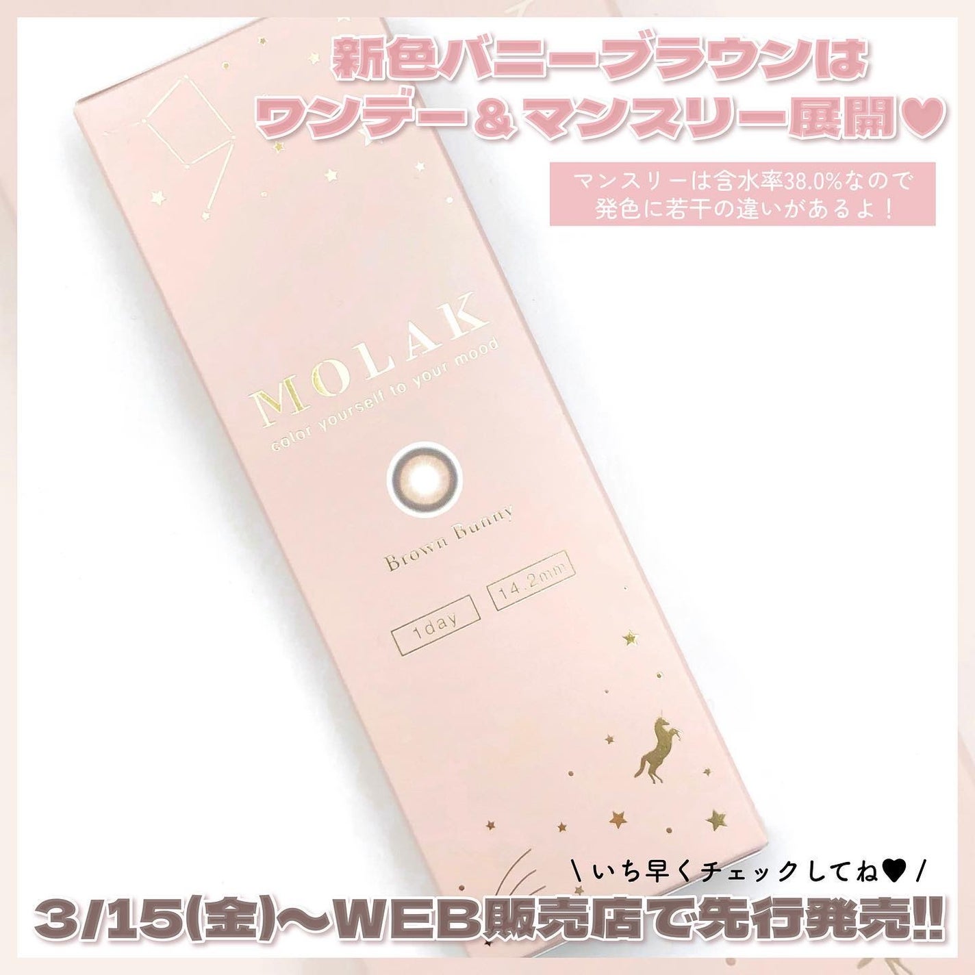 MOLAK 1day/MOLAK/ワンデー(1DAY)カラコンを使ったクチコミ(4枚目)