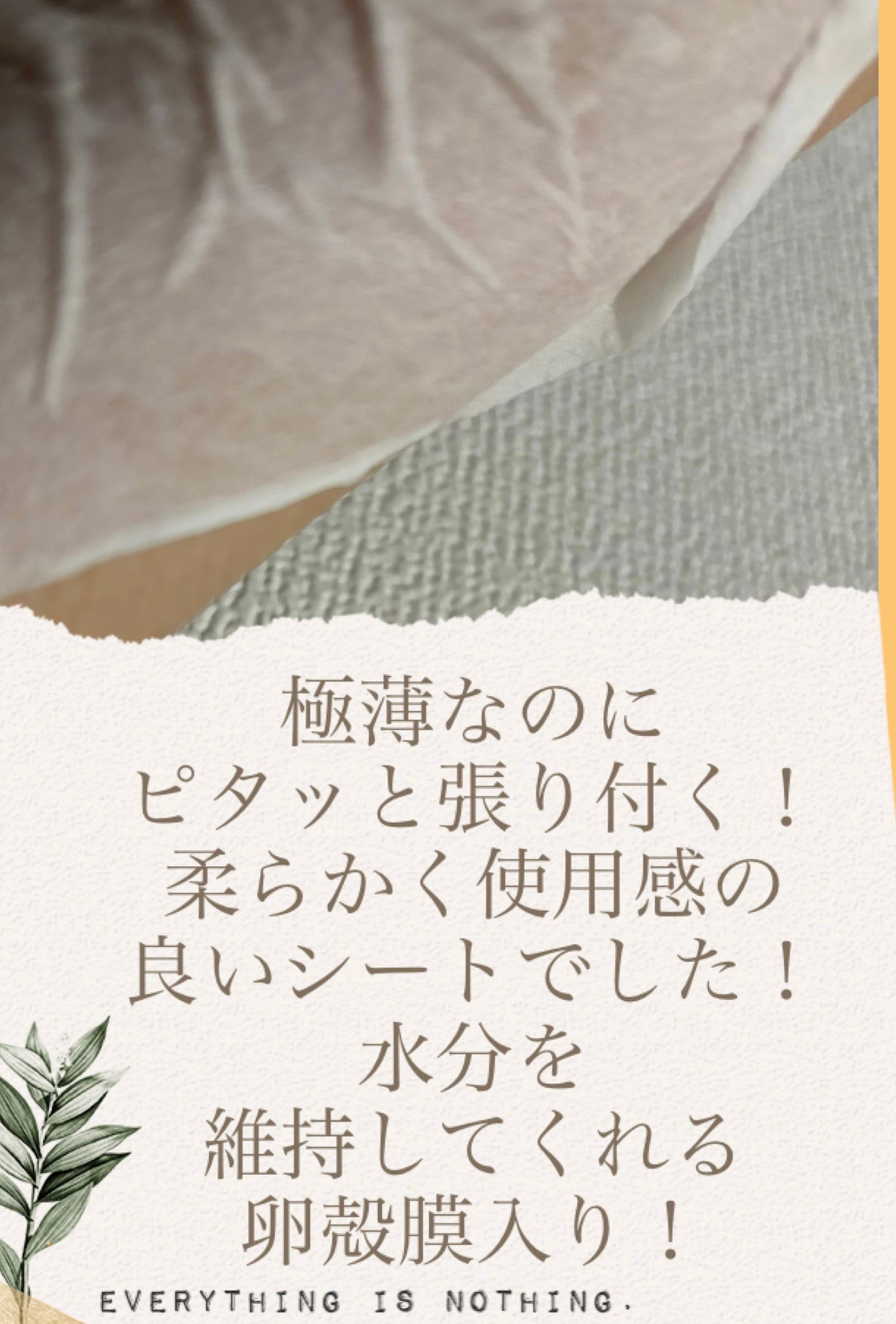 BADECASIL DERMASEAL MASK/23years old/シートマスク・パックを使ったクチコミ(2枚目)