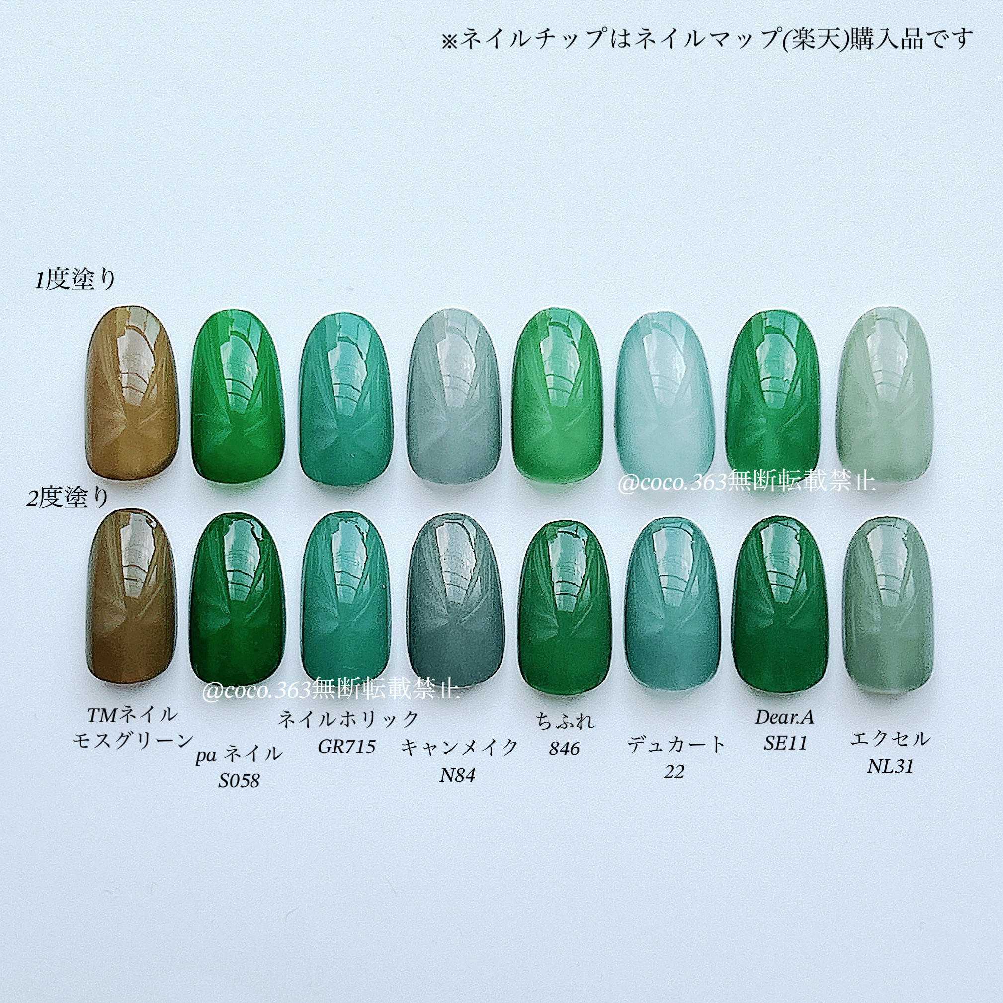 エクセル ネイルポリッシュ N/excel/マニキュアを使ったクチコミ（2枚目）