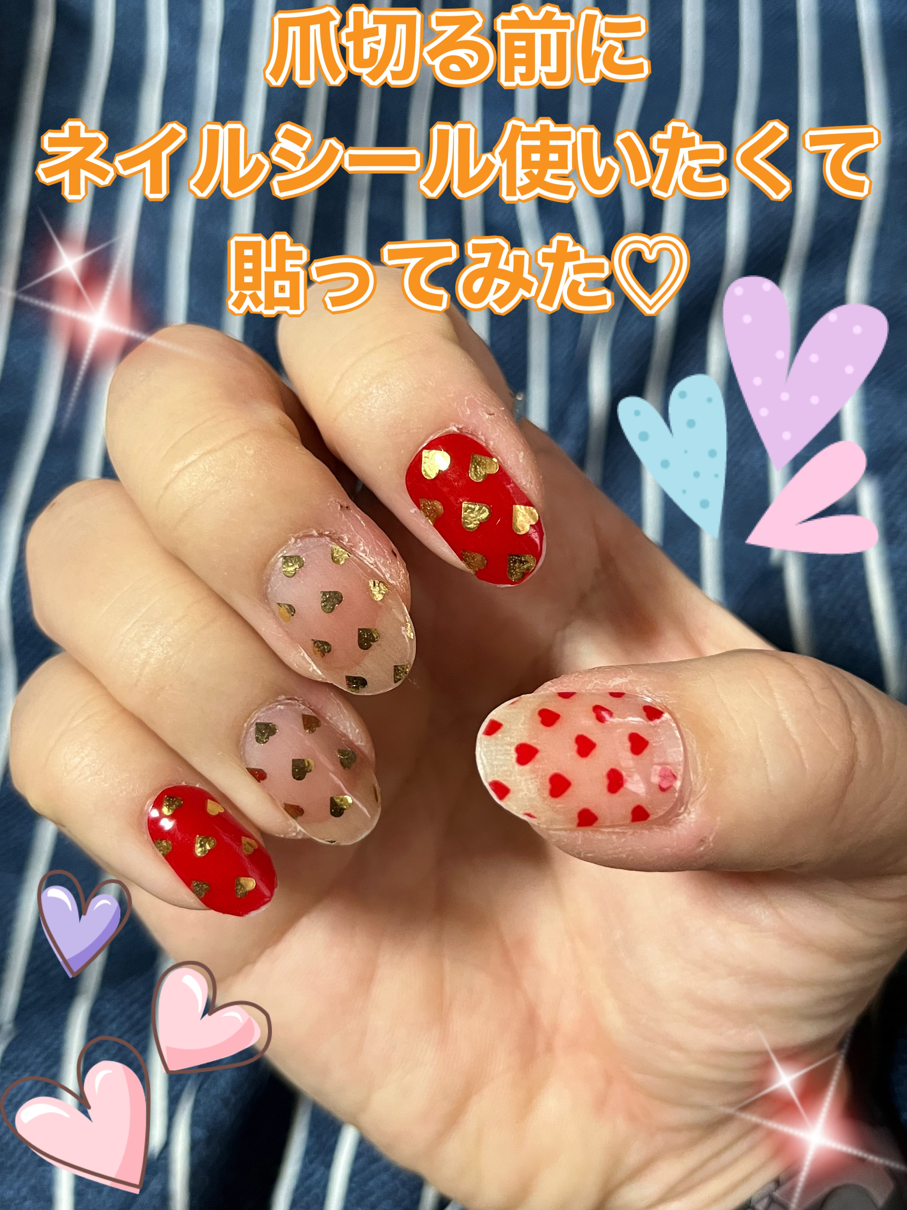 リアルジェルネイルシール/BEAUTY AVENUE/ネイルシールを使ったクチコミ（2枚目）