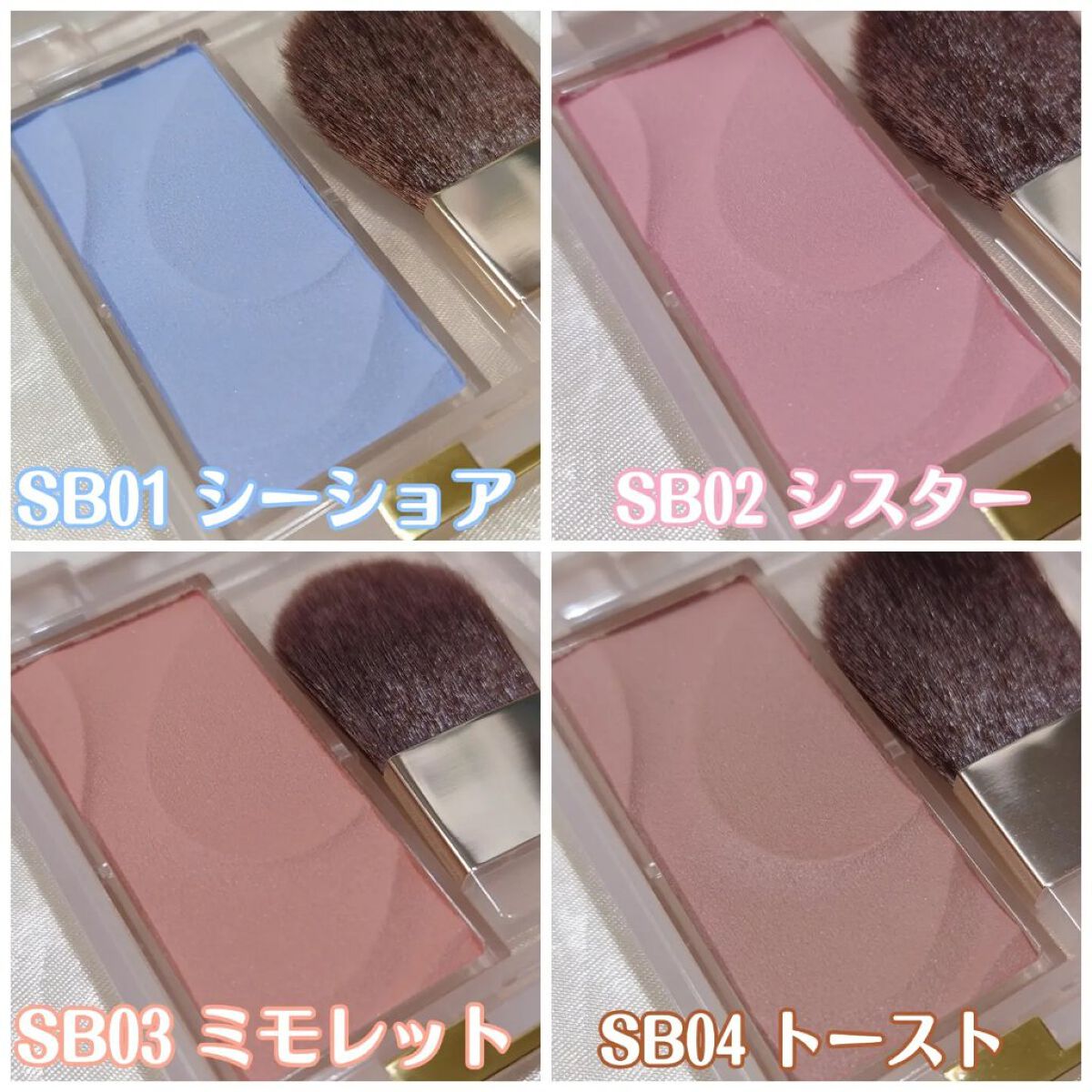 シームレストーン ブラッシュ/excel/パウダーチークを使ったクチコミ（2枚目）