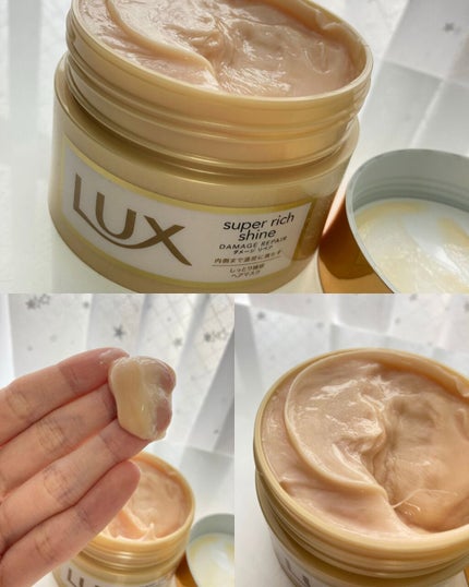 スーパーリッチシャイン ダメージリペア リッチ補修ヘアマスク/LUX/ヘアマスク・ヘアパックを使ったクチコミ(1枚目)