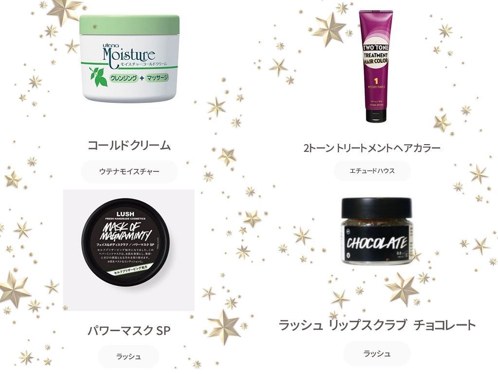 パワーマスク SP/ラッシュ/スクラブ・ゴマージュを使ったクチコミ(2枚目)