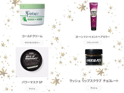 コールドクリーム/ウテナモイスチャー/クレンジングクリームを使ったクチコミ(2枚目)