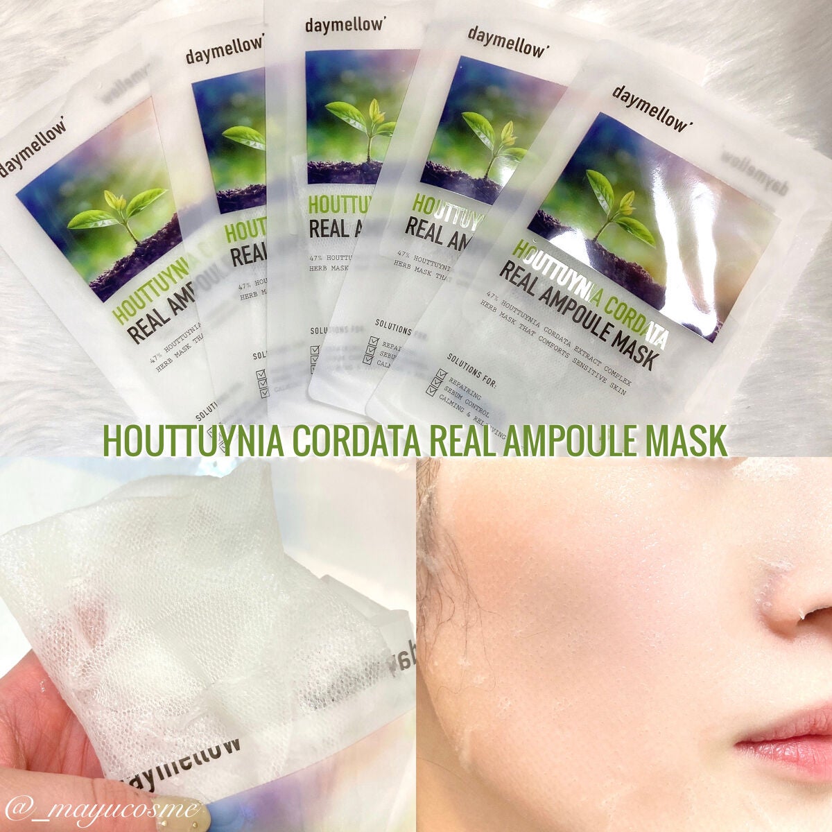 ドクダミリアルアンプルマスク/daymellow’/シートマスク・パックを使ったクチコミ(3枚目)