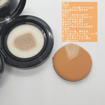 グロウクッションファンデーション/NUDIQUE/クッションファンデーションを使ったクチコミ(2枚目)