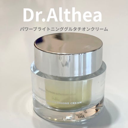 パワーブライトニング グルタチオンクリーム/Dr.Althea/フェイスクリームを使ったクチコミ(1枚目)
