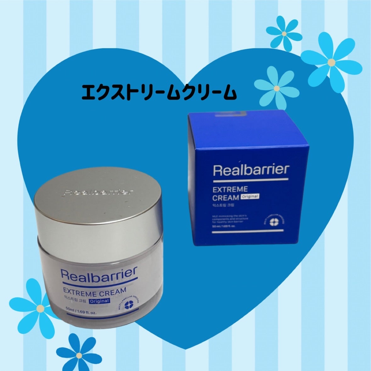 リアルバリア エクストリームクリームマスク/Real Barrier/シートマスク・パックを使ったクチコミ(3枚目)