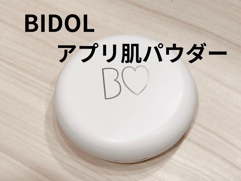 アプリ肌パウダー/b idol/プレストパウダーを使ったクチコミ(1枚目)