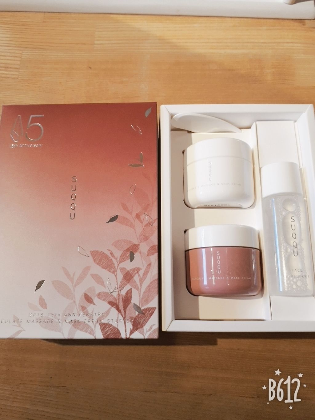 2018 15th アニバーサリー マスキュレイト マッサージ&マスク クリーム スターター キット/SUQQU/スキンケアキットを使ったクチコミ(1枚目)