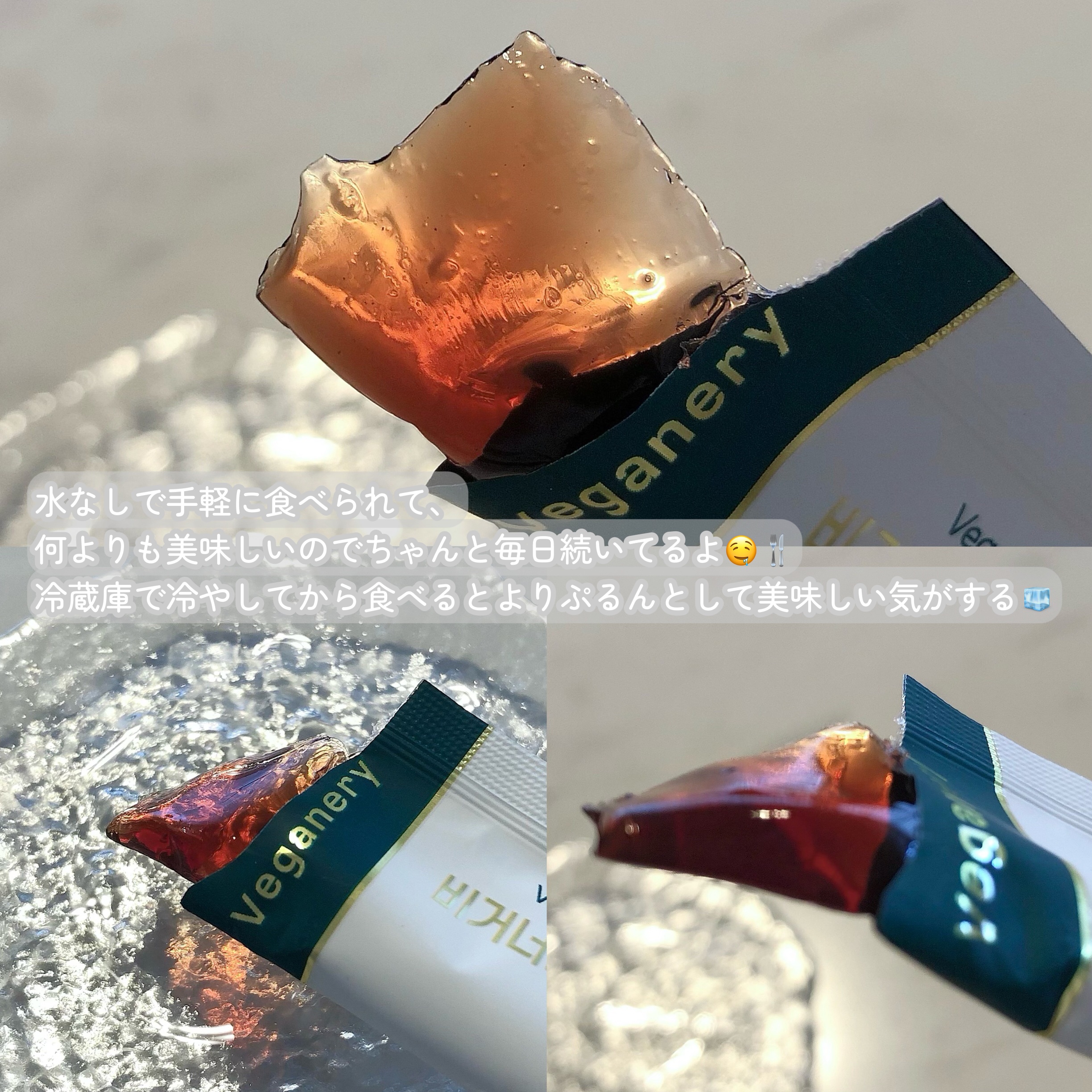 ヴィーガナリー植物性コラーゲン/ダルバ/美容サプリメントを使ったクチコミ（3枚目）