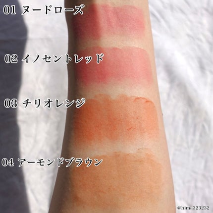 ベルベットフィックスリップバーム/perse/リップバームを使ったクチコミ(3枚目)