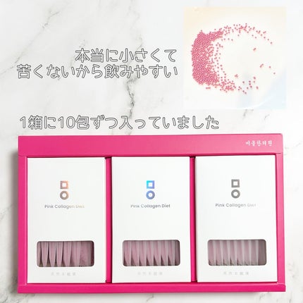 ピンク丸剤/ミオル韓医院/ボディサプリメントを使ったクチコミ(3枚目)