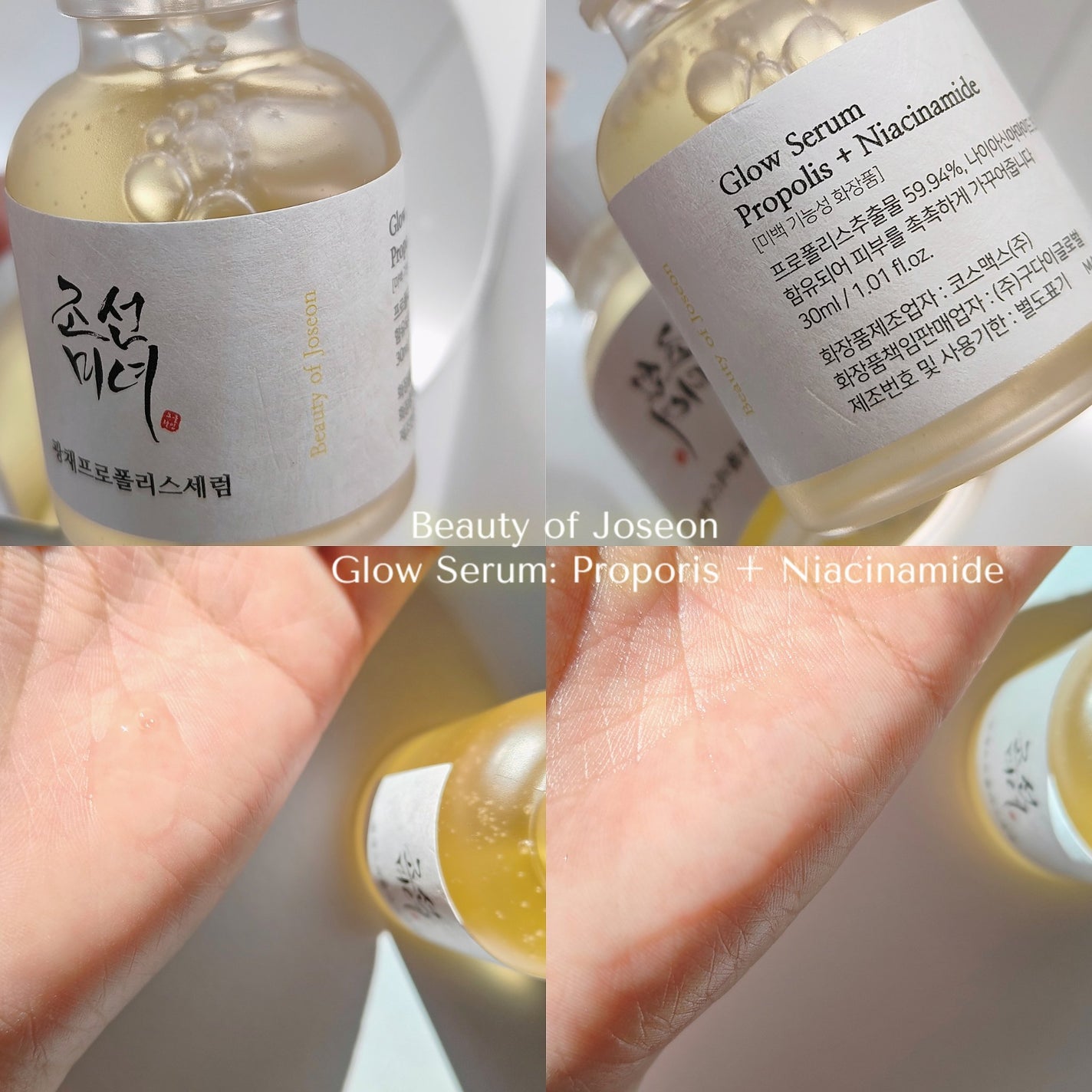 ロイヤルハニー プロポリス エンリッチ エッセンス/SKINFOOD/美容液を使ったクチコミ(8枚目)