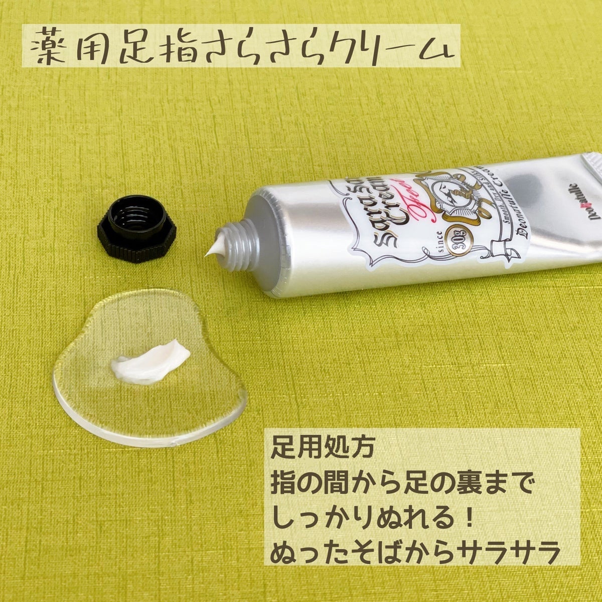 è¬çšããããããªãã©ã³ãããŠããŒ/ããªããã¥ã¬/ããªãã©ã³ãã»å¶æ±å€ã䜿ã£ãã¯ãã³ãïŒ4æç®ïŒ