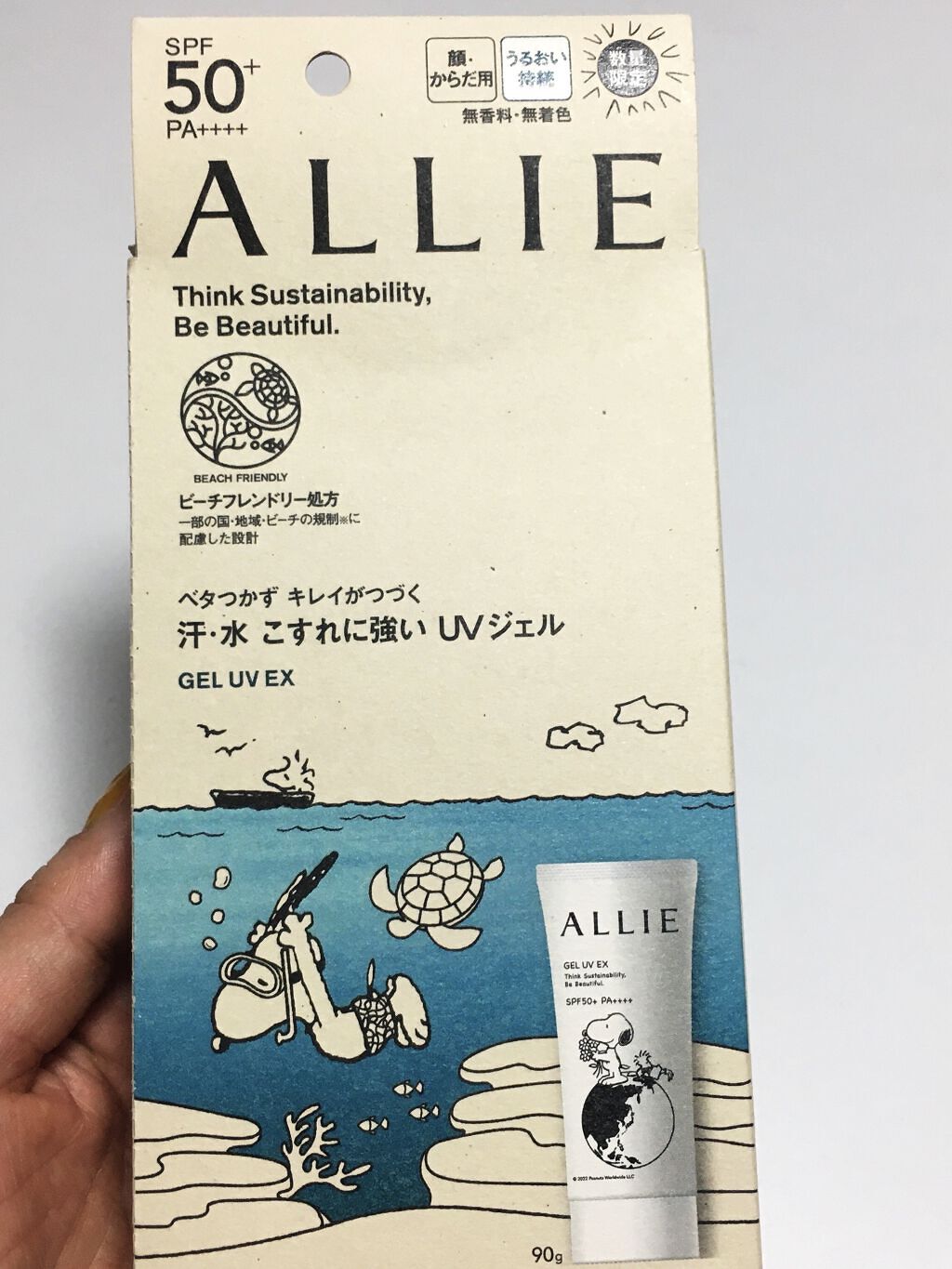 アリィー クロノビューティ ジェルUV EX 限定パッケージ/アリィー/日焼け止めジェルを使ったクチコミ（1枚目）