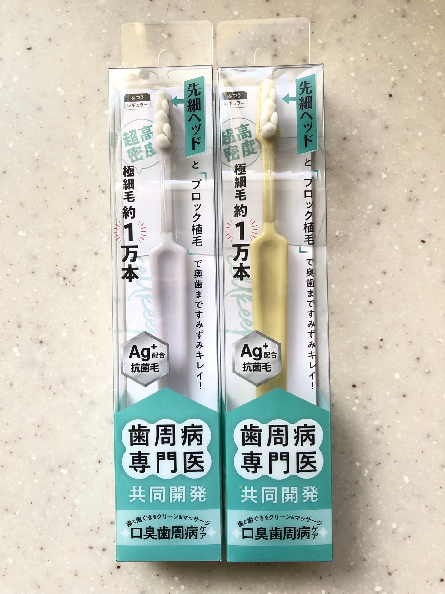 gyokudolフォロバします! on LIPS 「セルキープ使ったら手放せない!歯周病専門医共同開発の新機能性歯..」(1枚目)