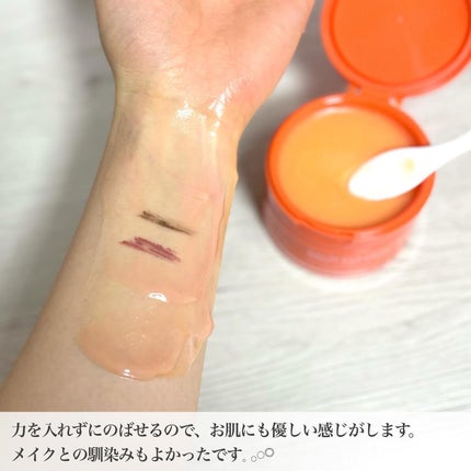 バームクレンズ ダーマクリア/MELLIFE/クレンジングバームを使ったクチコミ(6枚目)