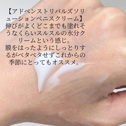 しえる on LIPS 「★商品名★#KRASNA#クラスナ#マルチ発酵バイオムバランス..」(7枚目)