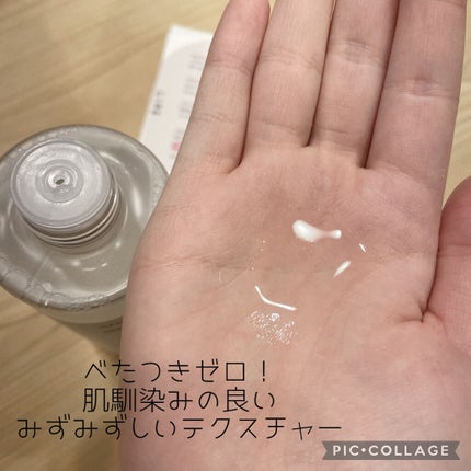 ドクダミ 77 スージングトナー/Anua/化粧水を使ったクチコミ(3枚目)