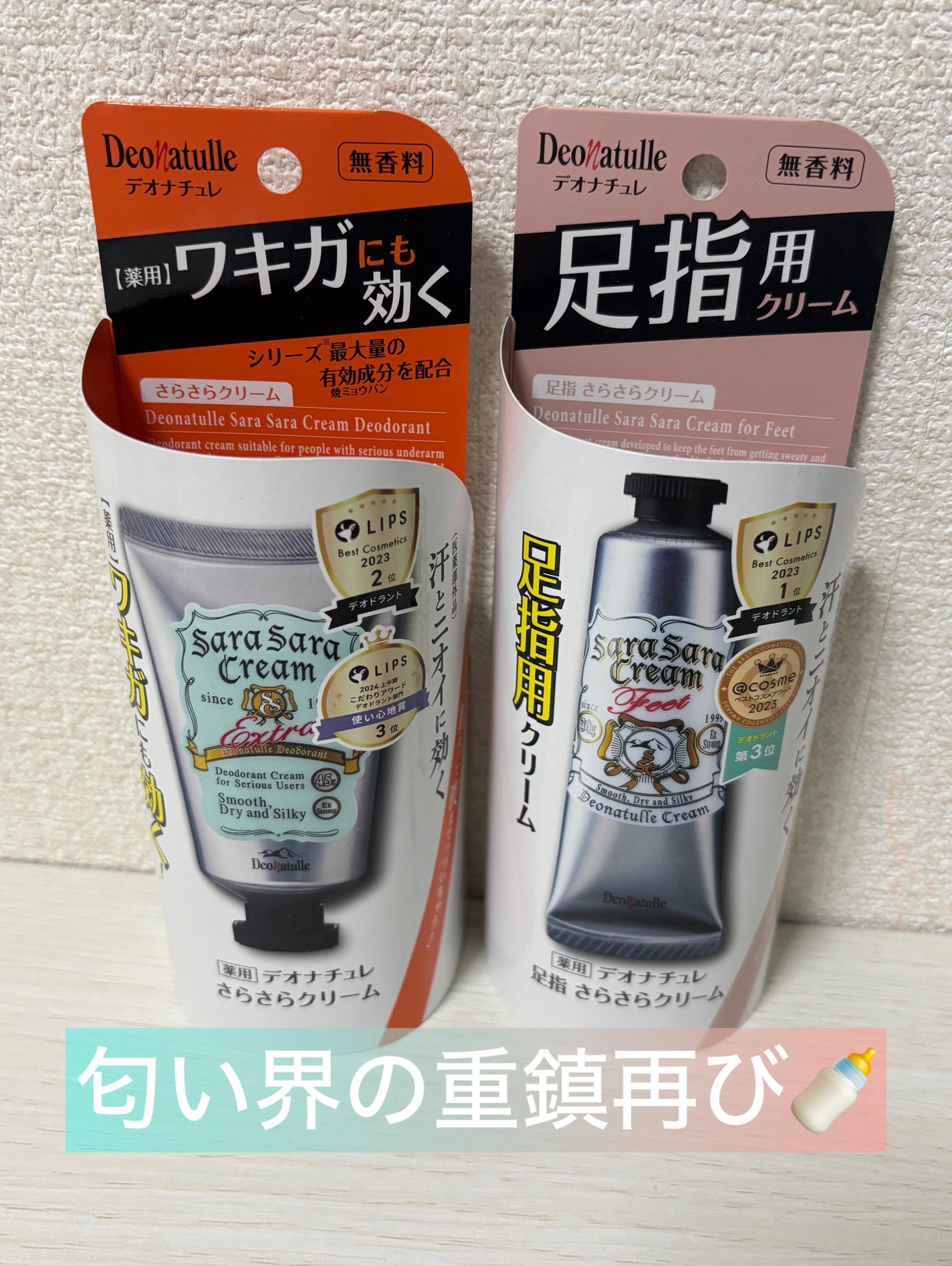 è¬çšè¶³æããããã¯ãªãŒã /ããªããã¥ã¬/ããªãã©ã³ãã»å¶æ±å€ã䜿ã£ãã¯ãã³ãïŒ1æç®ïŒ