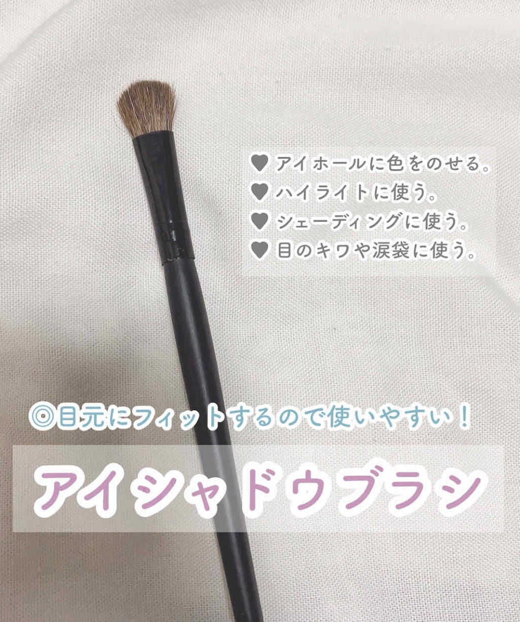 もか on LIPS 「今回は3coinsのメイクブラシ3本を紹介します🙌🏻💓しかもど..」(4枚目)