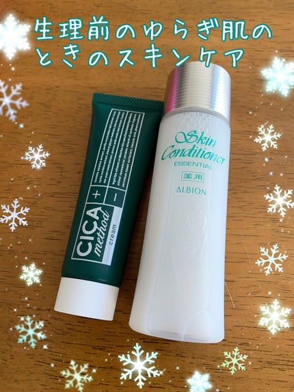 パーフェクトホイップn/SENKA(専科)/洗顔フォームを使ったクチコミ(1枚目)