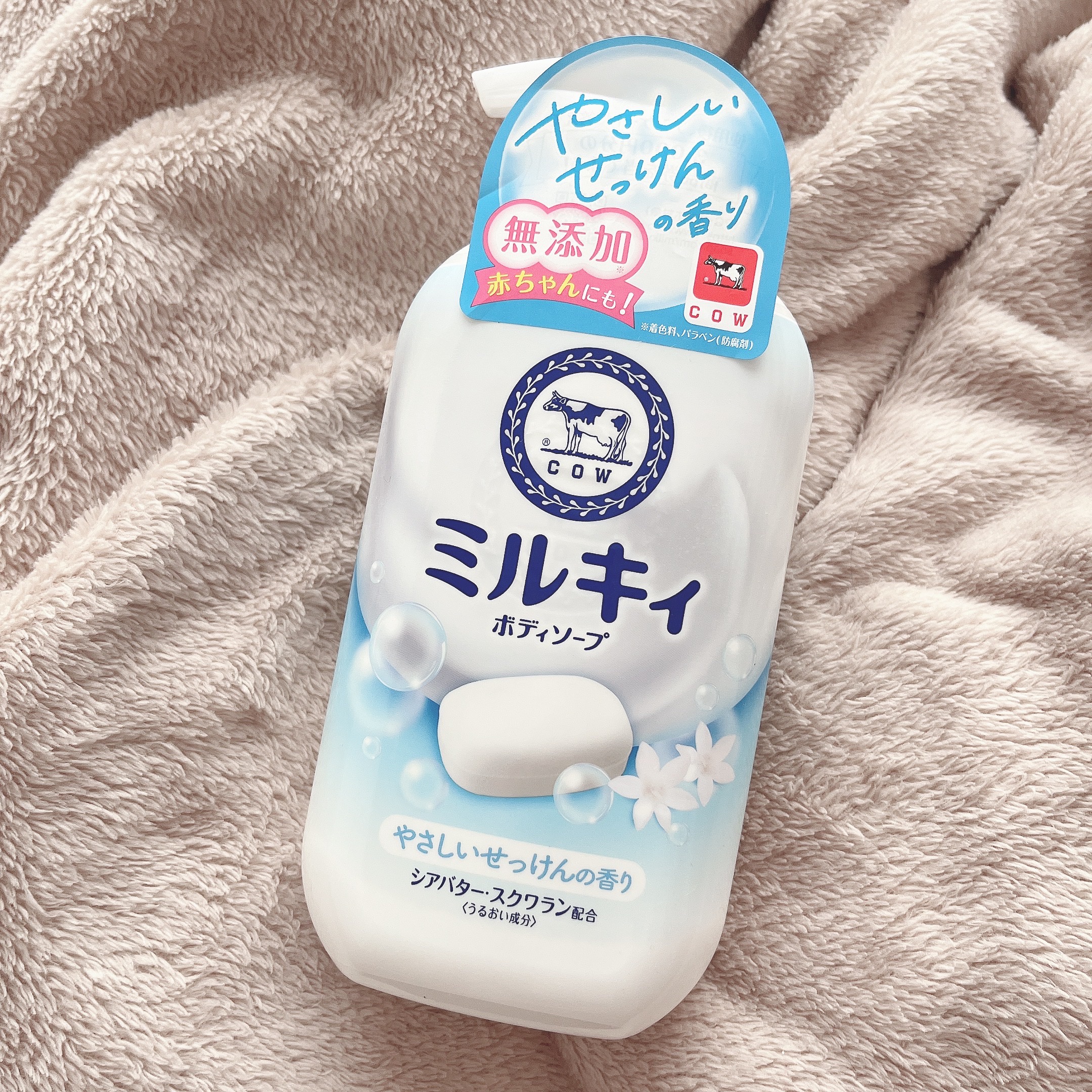 ピンクミー ウォーターコンク コントロール シャンプー/ヘアトリートメント/ululis/市販シャンプーを使ったクチコミ（3枚目）