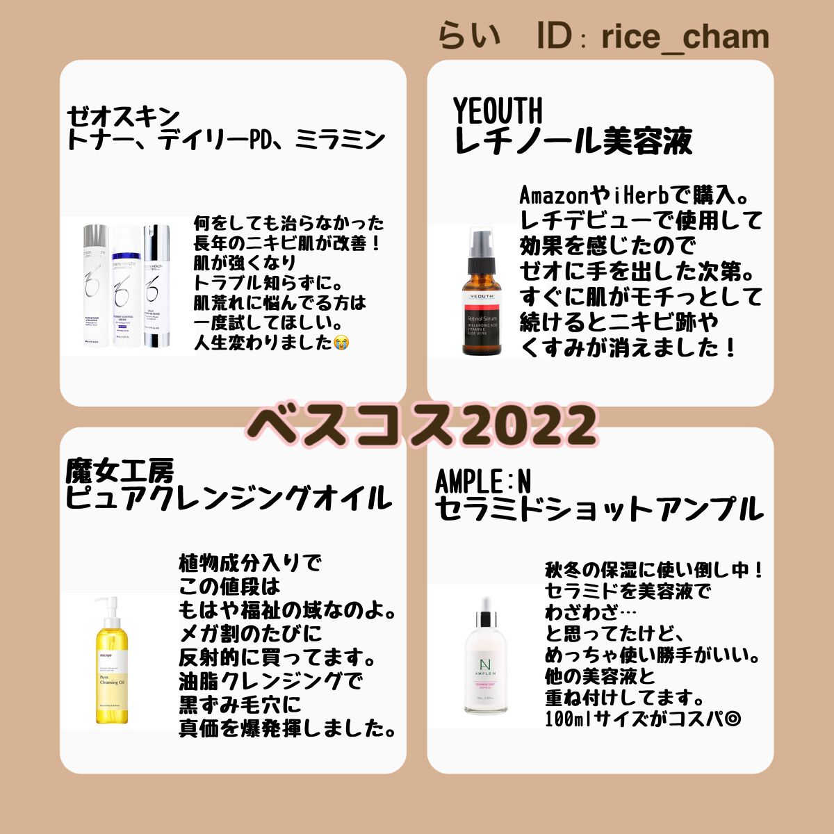 デイリーPD/ZO Skin Health/フェイスクリームを使ったクチコミ(1枚目)