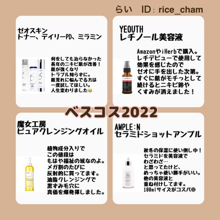 ドクタージャルト シカペアトナー/Dr.Jart+/化粧水を使ったクチコミ(1枚目)