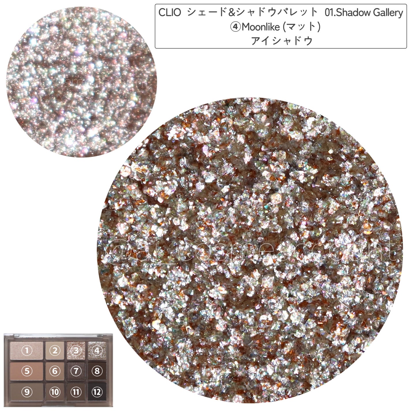 シェード アンド シャドウ パレット/CLIO/アイシャドウパレットを使ったクチコミ(3枚目)