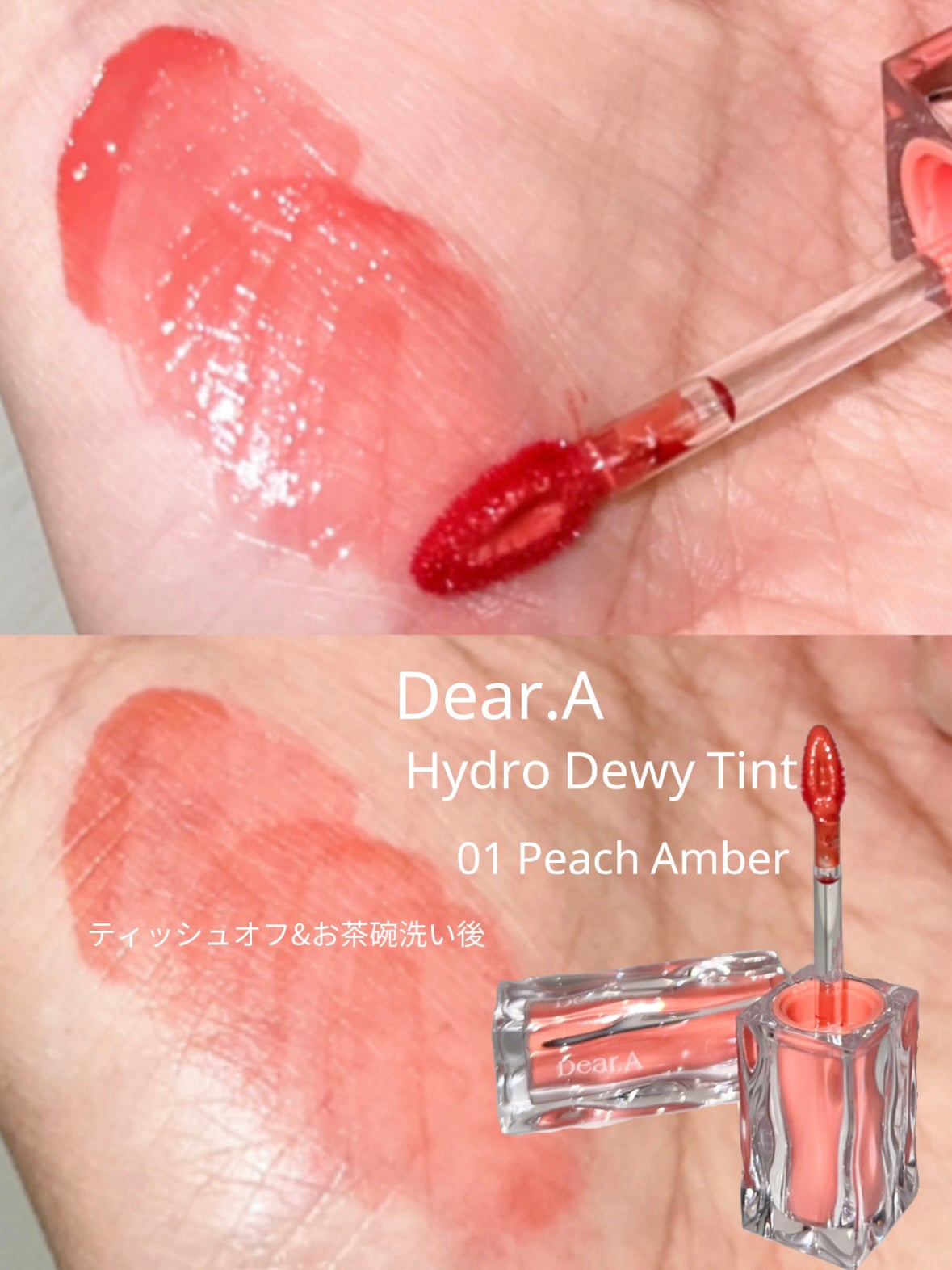 グリッターアイシャドウ/Dear.A/グリッターを使ったクチコミ(3枚目)