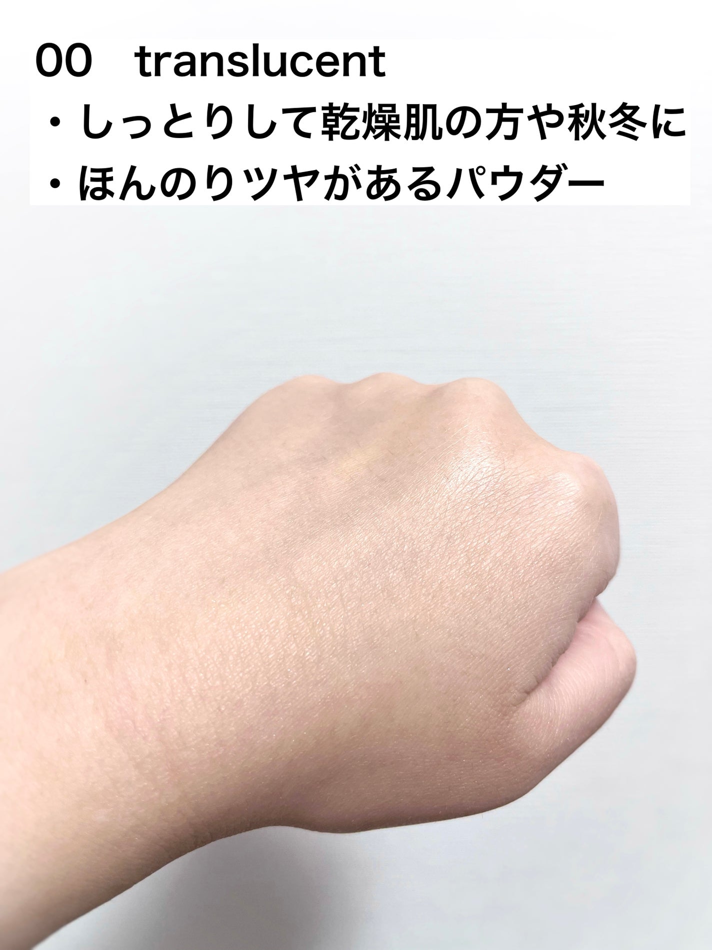 ルース パウダー/DECORTÉ/ルースパウダーを使ったクチコミ(5枚目)