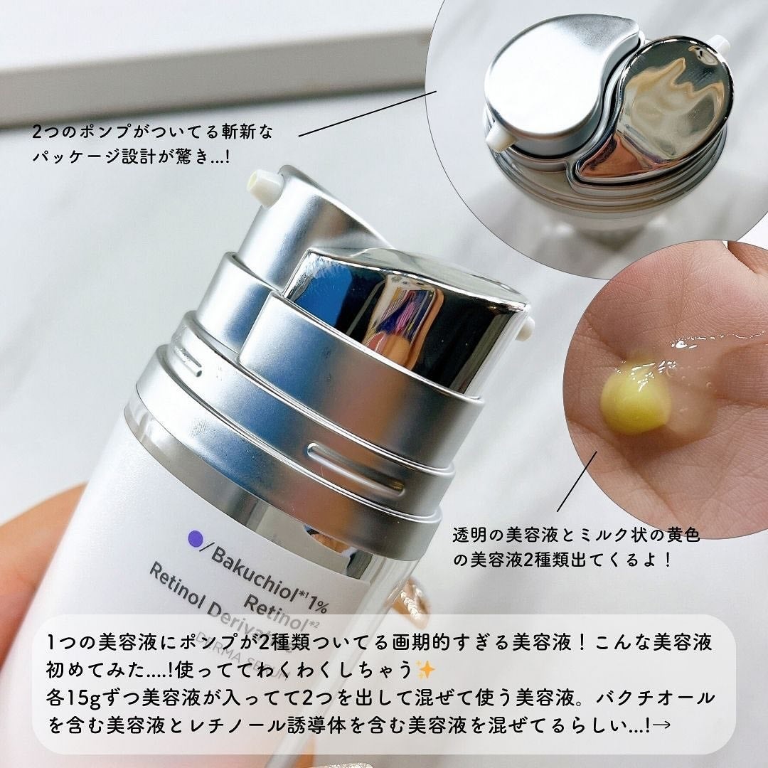 ダーマセラム バクチオール 1%×レチノール誘導体/SHIMBI METHOD/美容液を使ったクチコミ(3枚目)