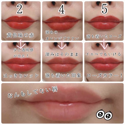 グラスティングウォーターティント/rom&nd/リップティントを使ったクチコミ(4枚目)