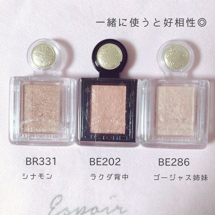 シャドーカスタマイズ (フローティング) BE202 ラクダの背中/MAJOLICA MAJORCA/単色アイシャドウを使ったクチコミ(2枚目)