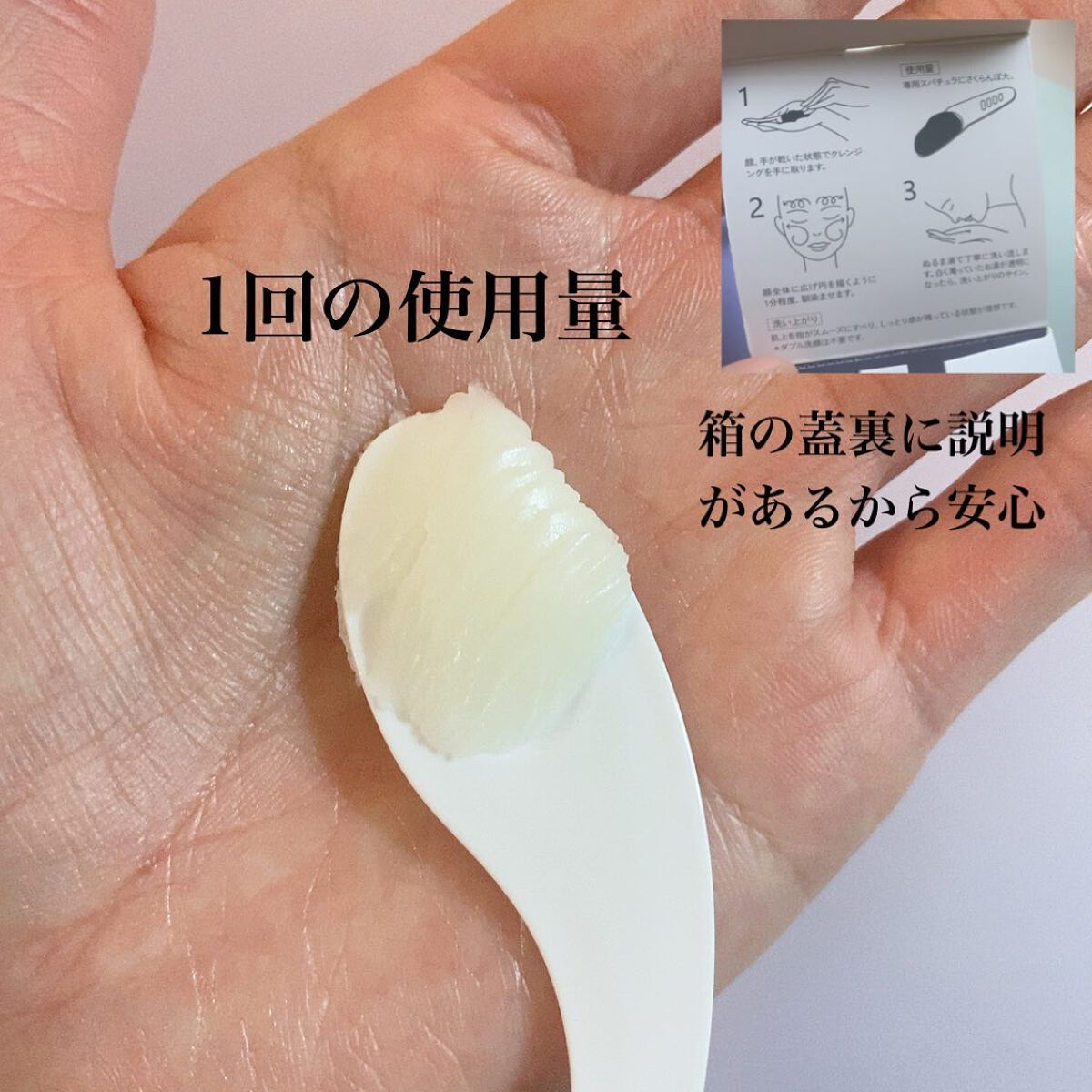 アイスクリームディープ クレンジングバーム/ZEESEA/クレンジングバームを使ったクチコミ(4枚目)