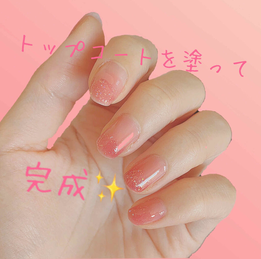 ネイルファンデーション/パラドゥ/マニキュアを使ったクチコミ（3枚目）