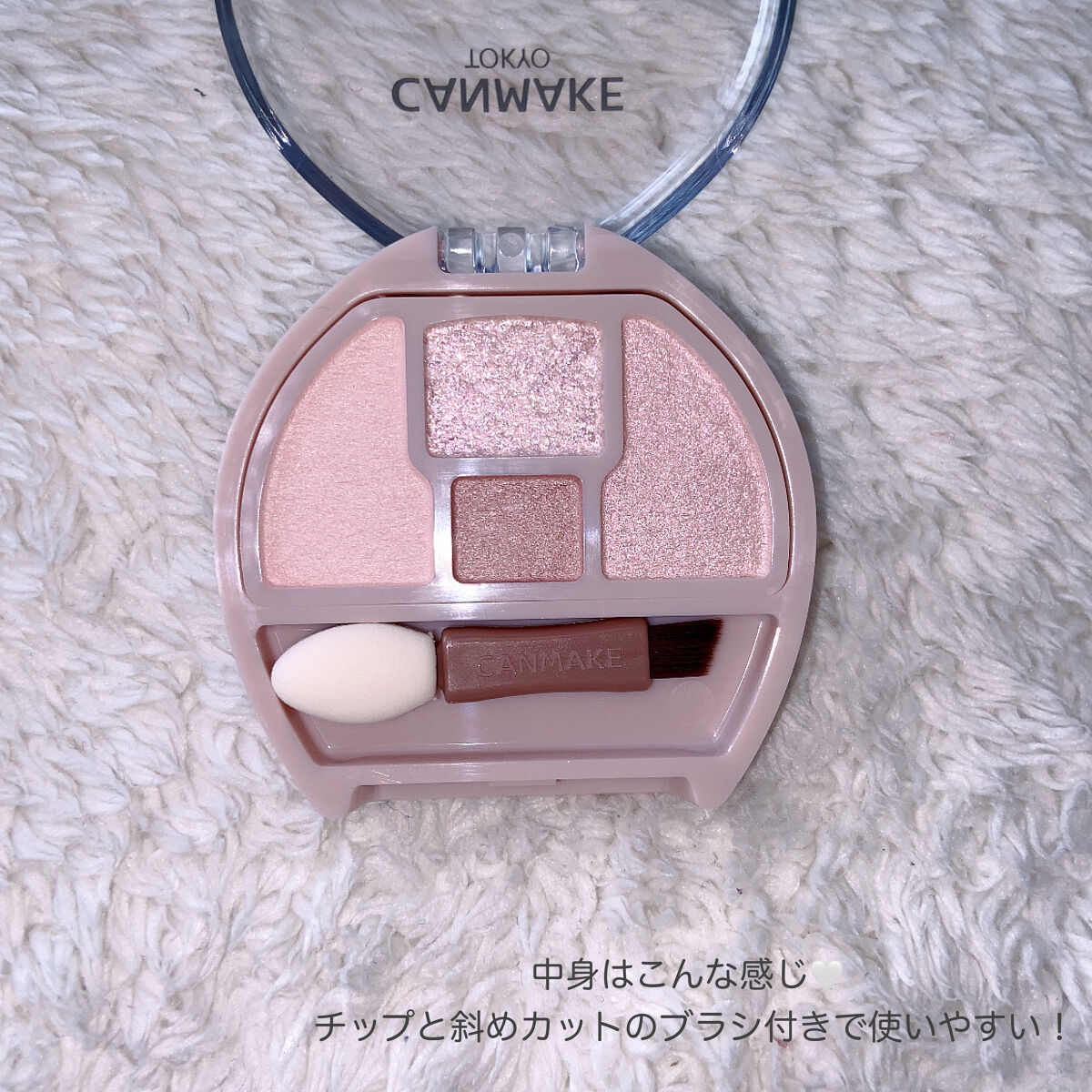 プランぷくコーデアイズ/キャンメイク/パウダーアイシャドウを使ったクチコミ（3枚目）