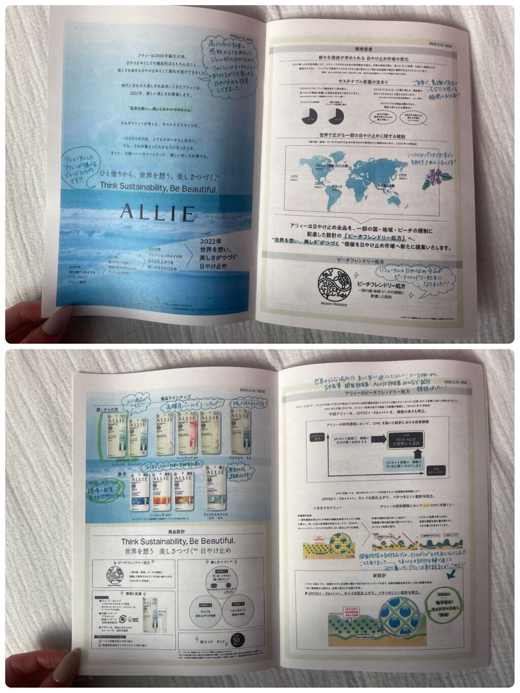 ã¢ãªã£ãŒ ã¯ãããã¥ãŒã㣠ã«ã©ãŒãã¥ãŒãã³ã°UV/ã¢ãªã£ãŒ/æ¥çŒãæ¢ãã¯ãªãŒã ã䜿ã£ãã¯ãã³ãïŒ6æç®ïŒ